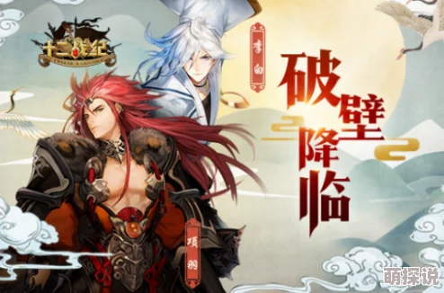 十二战纪新四皇英雄孙悟空:全方位技能、属性及战斗策略深度解析 十二战纪新四皇英雄孙悟空:全方位技能、属性及战斗策略深度解析