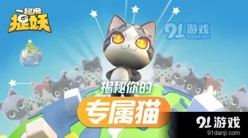 全面攻略:详解一起来捉妖游戏中复活药瓶的获取方法与途径 全面攻略:详解一起来捉妖游戏中复活药瓶的获取方法与途径