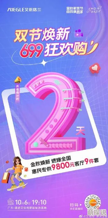 久久99免费视频惊喜不断,限时优惠活动火热进行中 久久99免费视频惊喜不断,限时优惠活动火热进行中