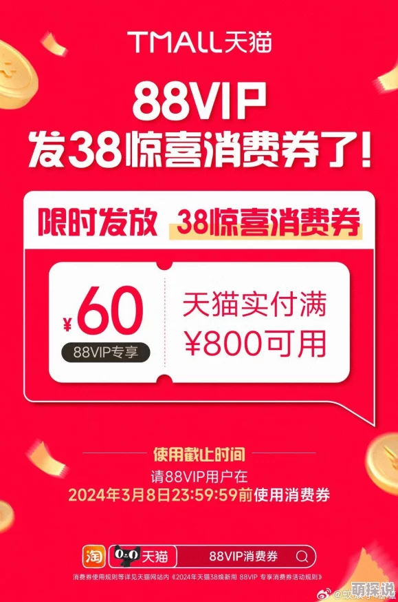 久久99免费视频惊喜不断,限时优惠活动火热进行中 久久99免费视频惊喜不断,限时优惠活动火热进行中