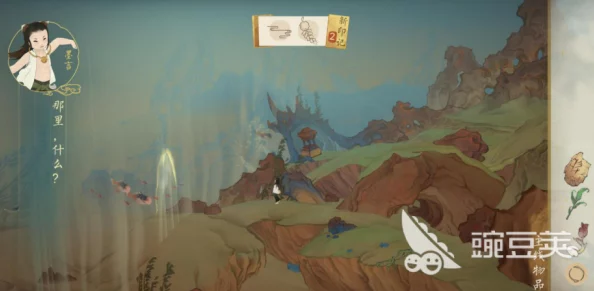 绘真妙笔千山游戏内种子用法全面解析:藤曼种植技巧与步骤详解 绘真妙笔千山游戏内种子用法全面解析:藤曼种植技巧与步骤详解