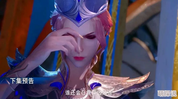 唐三爆操比比东最近,唐三在武魂殿大战中再次展现惊人实力,成功击败了强大的对手比比东,成为新的传奇 唐三爆操比比东最近,唐三在武魂殿大战中再次展现惊人实力,成功击败了强大的对手比比东,成为新的传奇