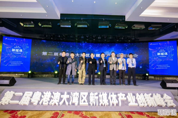 壹区贰区传媒有限公司成功举办年度创意峰会共话行业未来发展趋势