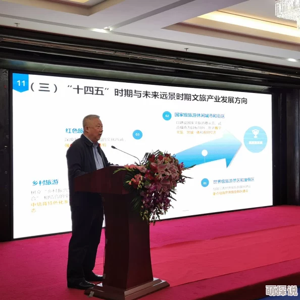 壹区贰区传媒有限公司成功举办年度创意峰会共话行业未来发展趋势