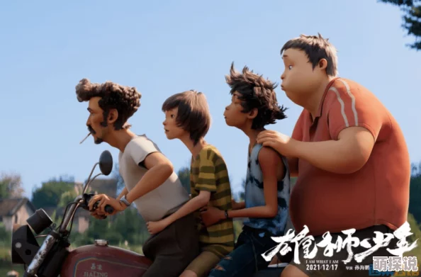 相亲对象是自己的强硬问题学生降魔十兄妹携手共进勇敢追梦创造美好未来