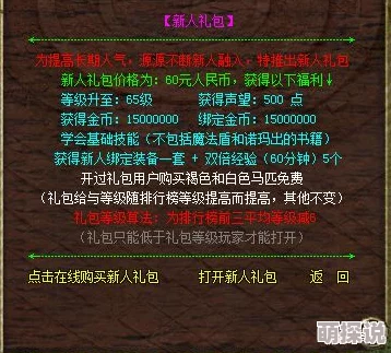 忘川风华录周年庆惊喜来袭！自选卡最佳选择攻略，尊享推荐让你满载而归！