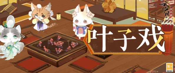 忘川风华录周年庆惊喜来袭！自选卡最佳选择攻略，尊享推荐让你满载而归！