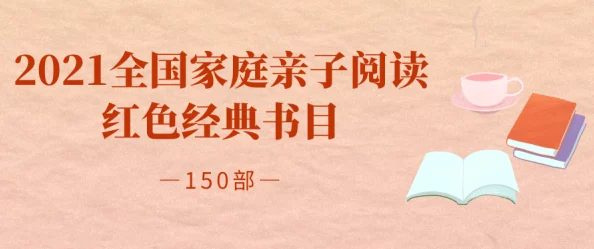爱爱文章总统千金欧游记追寻梦想勇敢探索世界的美好
