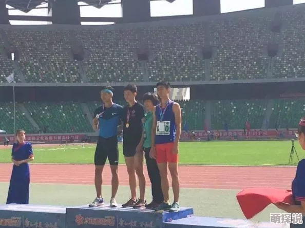 榨精体育生近日该校体育生在全国田径比赛中获得多项荣誉，展现出色的运动才能