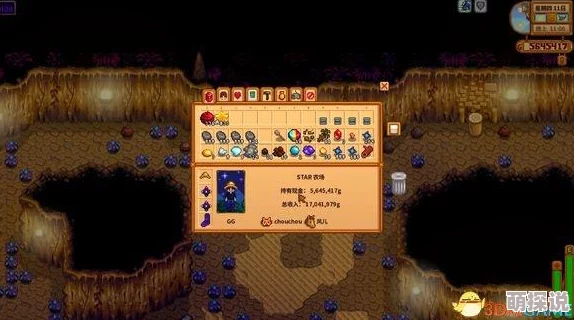 惊喜揭秘!星露谷物语中水晶鞋竟藏身于这个神秘矿洞,快来探索吧! 惊喜揭秘!星露谷物语中水晶鞋竟藏身于这个神秘矿洞,快来探索吧!