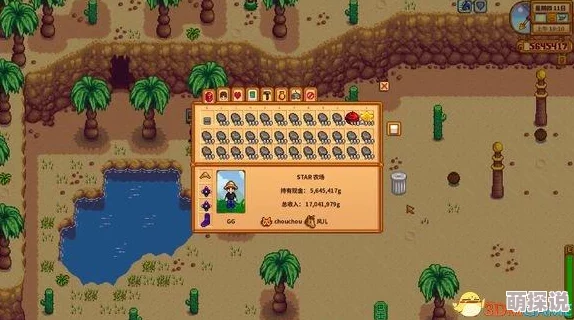 惊喜揭秘!星露谷物语中水晶鞋竟藏身于这个神秘矿洞,快来探索吧! 惊喜揭秘!星露谷物语中水晶鞋竟藏身于这个神秘矿洞,快来探索吧!