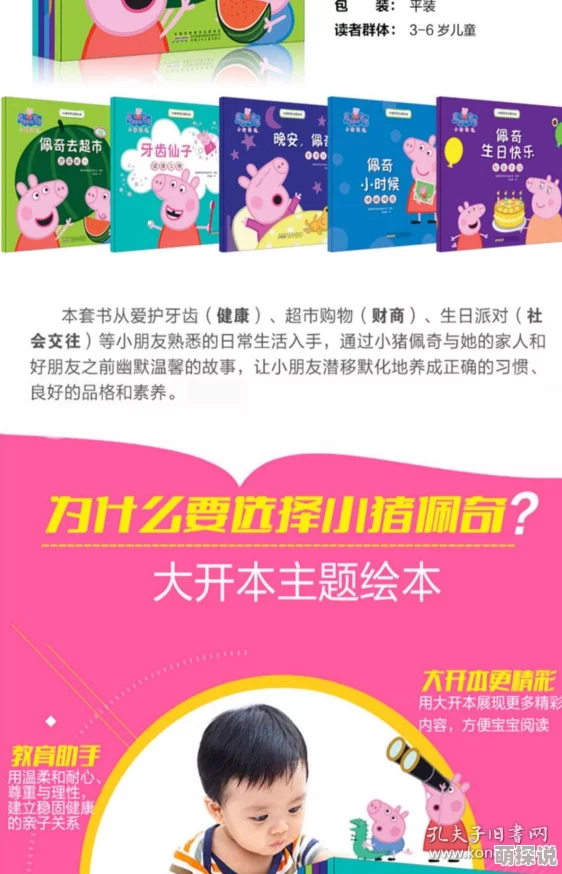 28岁这一年彩虹糖免费阅读已更新至第120章男女主感情升温 28岁这一年彩虹糖免费阅读已更新至第120章男女主感情升温