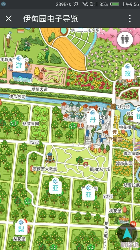 伊甸园一路二路三路入口在哪官方暂未公布具体位置敬请期待后续消息 伊甸园一路二路三路入口在哪官方暂未公布具体位置敬请期待后续消息