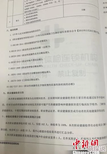 男女嗟嗟嗟的事情有哪些进展缓慢专家呼吁加强沟通增进理解 男女嗟嗟嗟的事情有哪些进展缓慢专家呼吁加强沟通增进理解