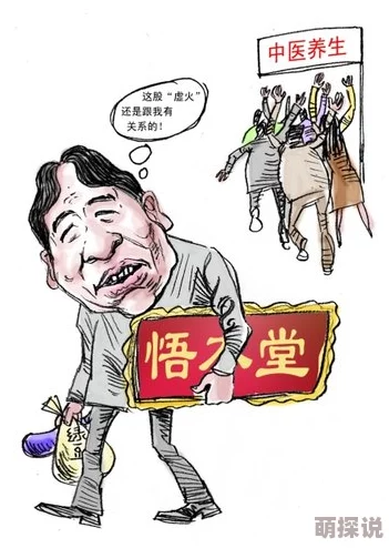 男女嗟嗟嗟的事情有哪些进展缓慢专家呼吁加强沟通增进理解 男女嗟嗟嗟的事情有哪些进展缓慢专家呼吁加强沟通增进理解