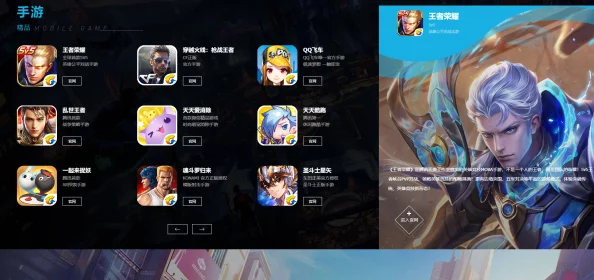 惊喜揭秘!王者荣耀国民IP大比拼,哪个才是你意想不到的顶级之选? 惊喜揭秘!王者荣耀国民IP大比拼,哪个才是你意想不到的顶级之选?