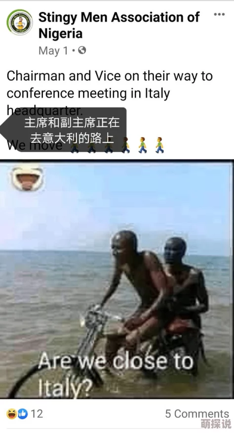 非洲男人与女人做人爱在线视频已更新至第10集画质提升新增花絮