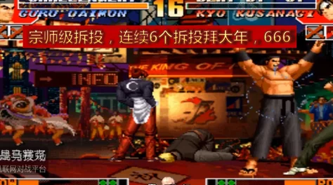 拳皇97巅峰对决：揭秘千鹤与玛丽谁更胜一筹，惊喜消息即将揭晓！