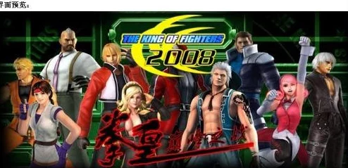 拳皇97巅峰对决：揭秘千鹤与玛丽谁更胜一筹，惊喜消息即将揭晓！