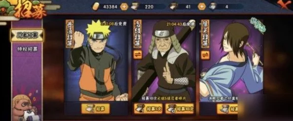 火影忍者手游侠隐江湖新篇章:药师兜技能全揭秘,惊喜限时返场活动即将开启! 火影忍者手游侠隐江湖新篇章:药师兜技能全揭秘,惊喜限时返场活动即将开启!