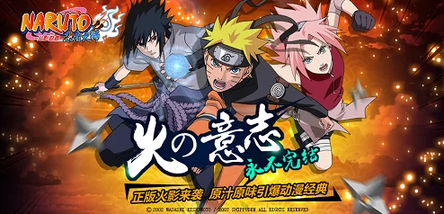 火影忍者手游侠隐江湖新篇章:药师兜技能全揭秘,惊喜限时返场活动即将开启! 火影忍者手游侠隐江湖新篇章:药师兜技能全揭秘,惊喜限时返场活动即将开启!