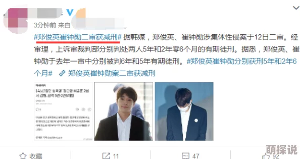 《nxgxsex》引发热议网友纷纷分享个人体验与看法 《nxgxsex》引发热议网友纷纷分享个人体验与看法