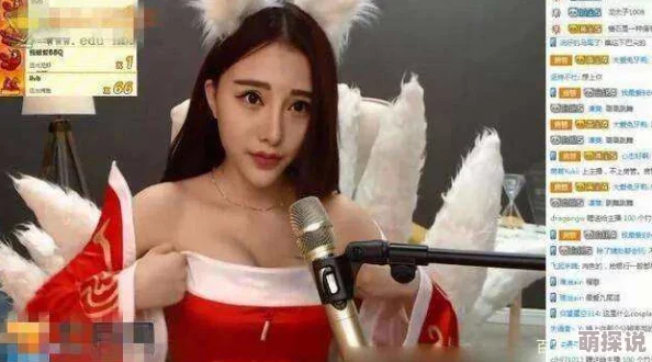 美女脱光直播因平台违规已被永久封禁直播间