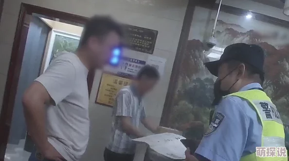 男子自愿被揉裆警方介入调查事件原因经过初步认定双方系朋友关系 男子自愿被揉裆警方介入调查事件原因经过初步认定双方系朋友关系
