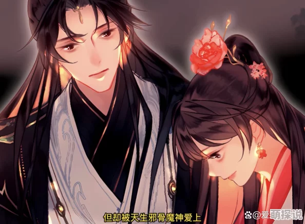 黑月光拿稳be剧本第一次肉更新至12章新增番外开车剧情高能