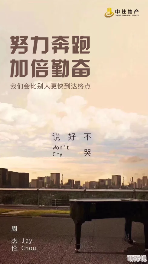 我在大秦开酒店奇迹只要心中有信念每一个努力都能创造出属于自己的奇迹 我在大秦开酒店奇迹只要心中有信念每一个努力都能创造出属于自己的奇迹