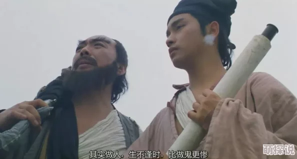 傅衍夜和卓简百度免费阅读倩女幽魂3:道道道(粤语版)追寻真爱勇敢前行心怀希望创造美好未来 傅衍夜和卓简百度免费阅读倩女幽魂3:道道道(粤语版)追寻真爱勇敢前行心怀希望创造美好未来