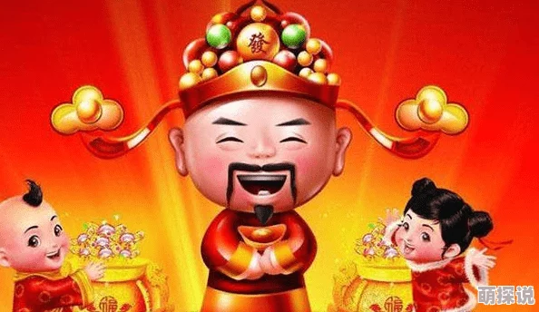 我不是财神(周日更新)超清修复版免费观看 我不是财神(周日更新)超清修复版免费观看