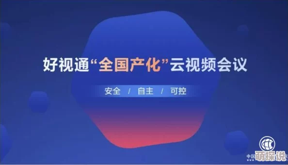 亚洲17p最新研究显示亚洲地区的科技创新正在迅速发展,推动经济增长和社会进步 亚洲17p最新研究显示亚洲地区的科技创新正在迅速发展,推动经济增长和社会进步