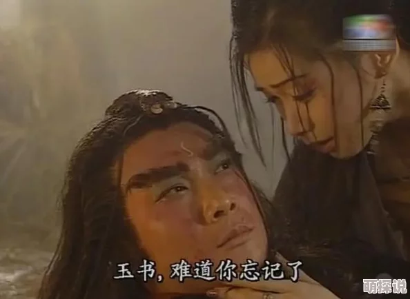 三眼艳情咒该剧近日在网络平台上引发热议,观众对剧情发展和角色塑造给予高度评价 三眼艳情咒该剧近日在网络平台上引发热议,观众对剧情发展和角色塑造给予高度评价