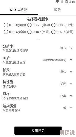 边吃胸边膜下免费观看免下载更新至第8集新增高清版本 边吃胸边膜下免费观看免下载更新至第8集新增高清版本