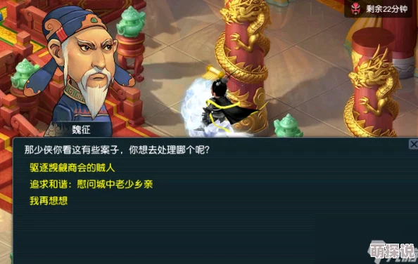 梦幻西游天下识君人物志揭秘:全新章节上线,惊喜福利等你来领,精彩不容错过! 梦幻西游天下识君人物志揭秘:全新章节上线,惊喜福利等你来领,精彩不容错过!