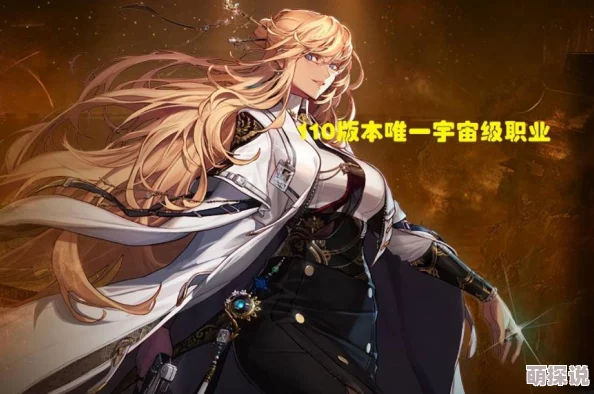 惊喜揭秘!DNF女战士职业强度排行,竟有隐藏强者登顶2023榜单! 惊喜揭秘!DNF女战士职业强度排行,竟有隐藏强者登顶2023榜单!