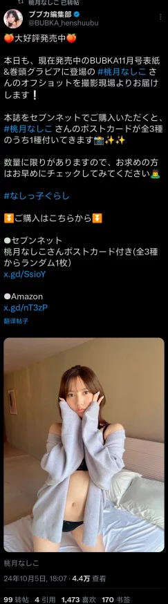 亚洲一区二区三区中文字幕欧美更新至20241027期精彩内容持续放送 亚洲一区二区三区中文字幕欧美更新至20241027期精彩内容持续放送