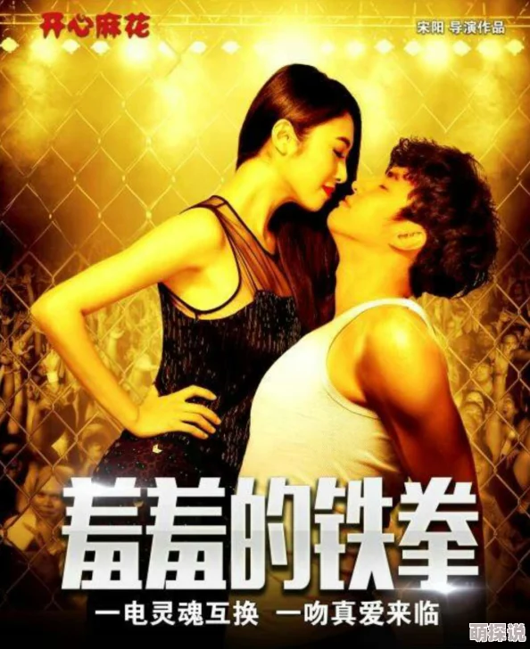 羞羞影院午夜男女爽爽免费高清完整版现已上线新增花絮和导演评论音轨 羞羞影院午夜男女爽爽免费高清完整版现已上线新增花絮和导演评论音轨