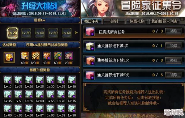 惊喜爆料!DNF每日任务揭秘:这个隐藏副本竟能稳定出产无尽永恒材料! 惊喜爆料!DNF每日任务揭秘:这个隐藏副本竟能稳定出产无尽永恒材料!