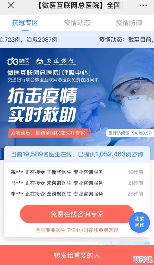 在哪能看免费的电视剧近期多个平台推出免费电视剧专区用户可免费观看热门剧集 在哪能看免费的电视剧近期多个平台推出免费电视剧专区用户可免费观看热门剧集