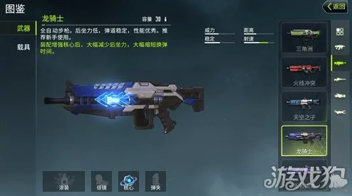 量子特攻冷酷核心大揭秘:脉冲武器属性详解,惊喜加强效果震撼登场! 量子特攻冷酷核心大揭秘:脉冲武器属性详解,惊喜加强效果震撼登场!