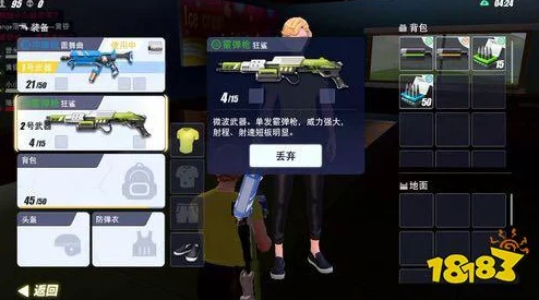 量子特攻冷酷核心大揭秘:脉冲武器属性详解,惊喜加强效果震撼登场! 量子特攻冷酷核心大揭秘:脉冲武器属性详解,惊喜加强效果震撼登场!