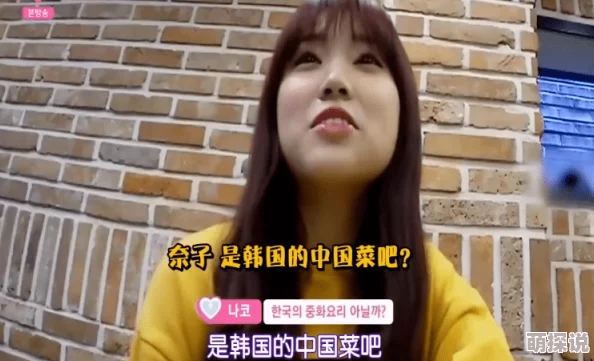 中文字幕精品一区二区日本大胸更新至20241027期新增两位演员精彩演绎