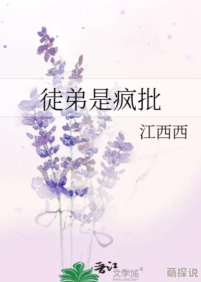 清冷师尊受裸着屁股夹玉势深夜被罚跪在冰凉的地砖上玉势掉落发出清脆声响 清冷师尊受裸着屁股夹玉势深夜被罚跪在冰凉的地砖上玉势掉落发出清脆声响