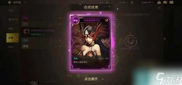 DNF手游男大枪55级防具精选攻略,惊喜消息:全新套装曝光助力战力飙升! DNF手游男大枪55级防具精选攻略,惊喜消息:全新套装曝光助力战力飙升!