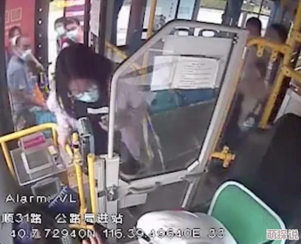 在公交车上被c到高c后续来了监控录像还原真相 在公交车上被c到高c后续来了监控录像还原真相