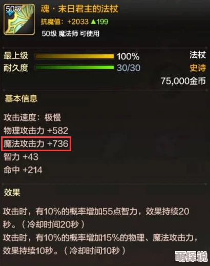 DNF手游攻略大揭秘:元素师55级防具精选指南,惊喜消息!顶级套装等你来发现! DNF手游攻略大揭秘:元素师55级防具精选指南,惊喜消息!顶级套装等你来发现!