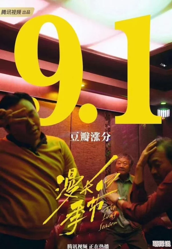 99热国产这里只有精品6更新至第10集画质修复新增花絮