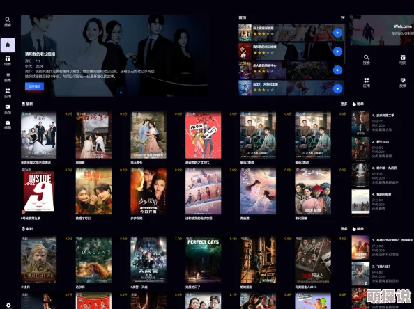 国产一区在线精品高清资源持续更新流畅播放体验等你来看 国产一区在线精品高清资源持续更新流畅播放体验等你来看